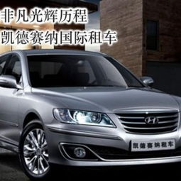 天津地區專業出行服務 從汽車租賃到企業供應商的多元選擇