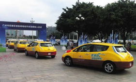 日產純電動汽車于花都正式投入運營，開啟綠色出行新篇章