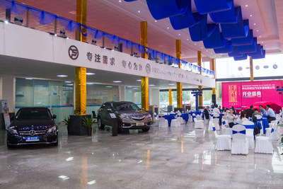 中山裕生汽車貿易隆重開業(yè)，引領專業(yè)汽車信息咨詢服務新篇章