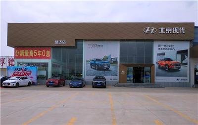 日照凱達汽車貿易 專業(yè)汽車信息咨詢服務的引領者
