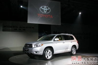 廣汽豐田第二工廠投產(chǎn)與國產(chǎn)漢蘭達(dá)價(jià)格公布 產(chǎn)能升級(jí)與市場(chǎng)期待