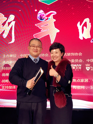 HCG 和成衛浴榮膺2016年中裝協&ldquo;金龍頭&rdquo;獎-家居快訊-上海房天下家居裝修