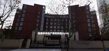 上海陸家嘴集團試水養(yǎng)老產業(yè),首家高端養(yǎng)老機構正式開業(yè)