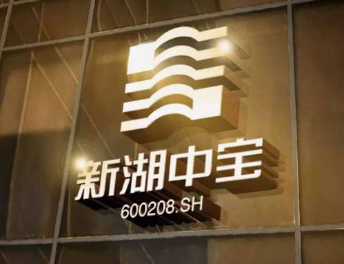 上海市杭州商會